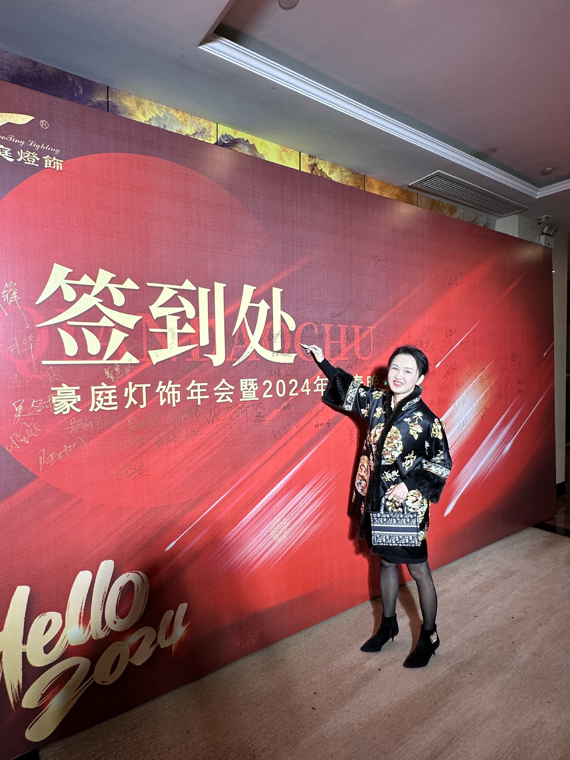 总经理签到处签到.jpg