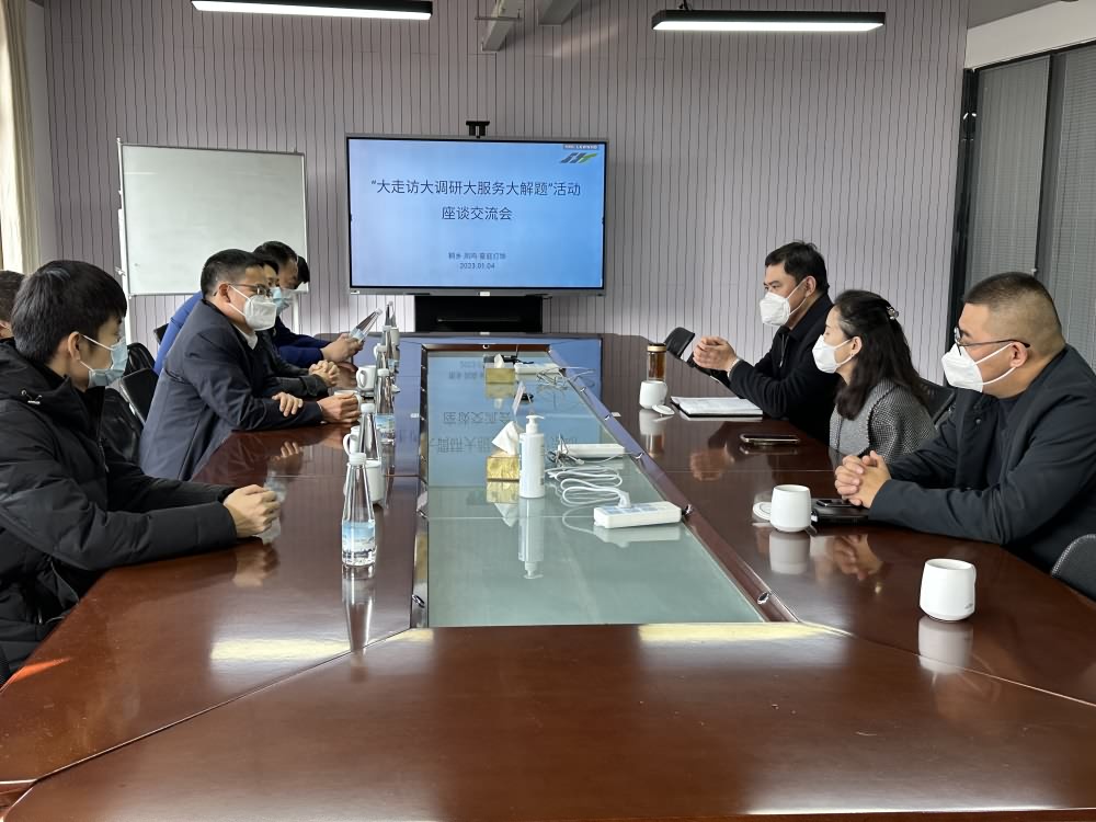 嘉兴市委常委、统战部部长李小平一行来我司调